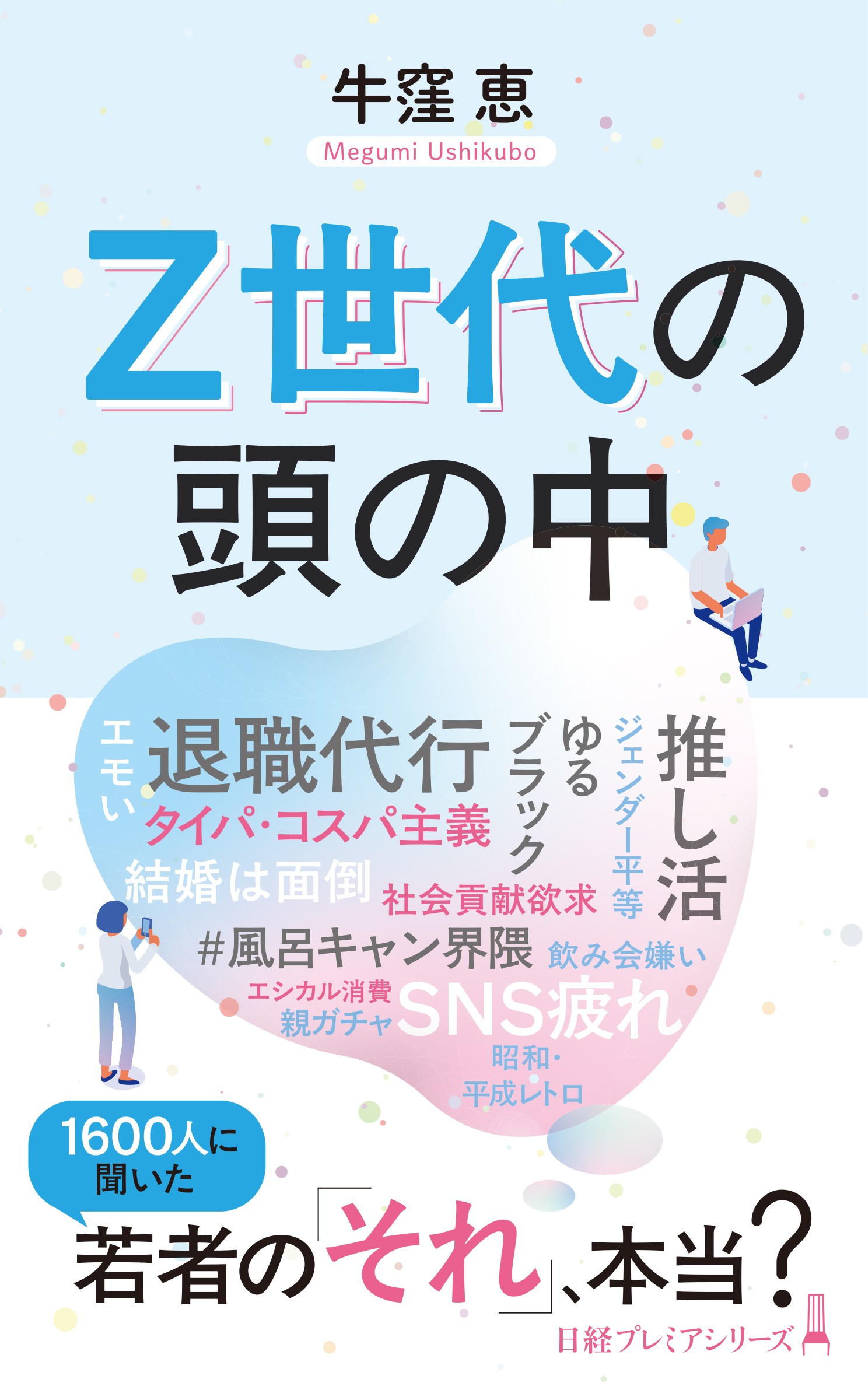 恵俊彰が嫌われる決定的な理由とは？ひるおび司会の評判と炎上の真相