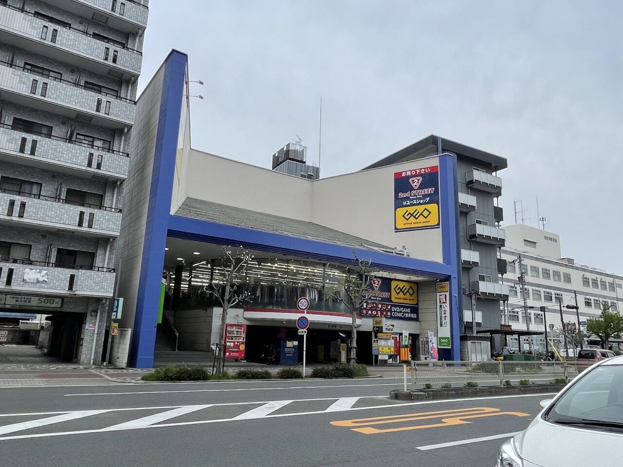 ゲオ東淀川店の営業時間と買取評判は？ゲーム・スマホを高く売る全知識