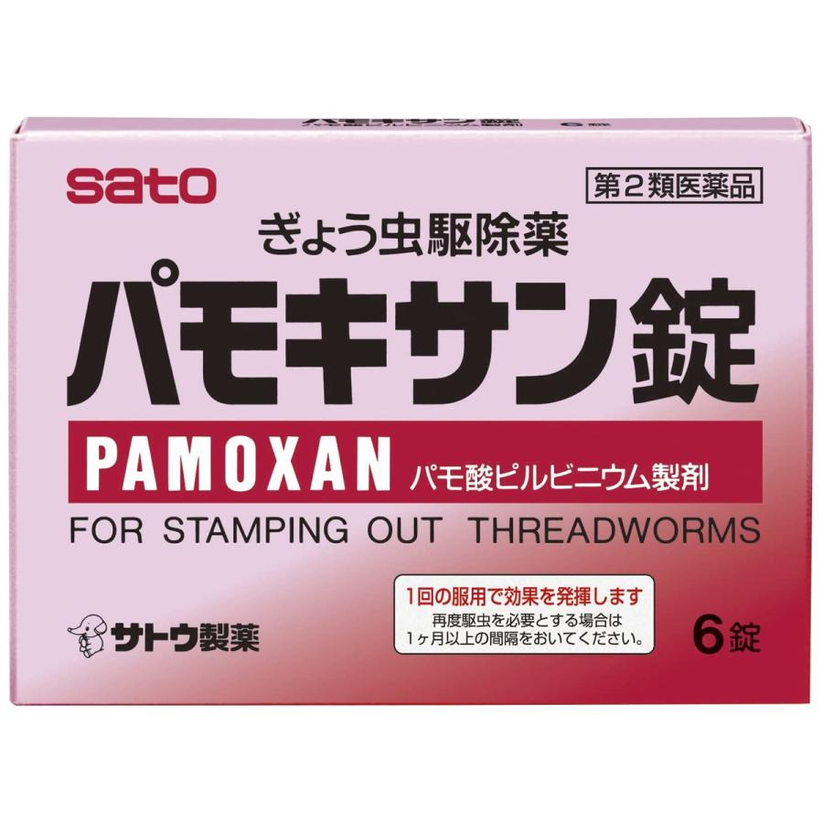 日本の虫下し薬が海外で大ヒット？パモキサン錠の効果と購入法の真相