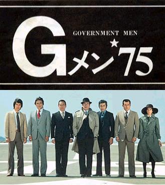 【プロフィール】 G メン 75 キャスト インスタライブ最新動画 #935