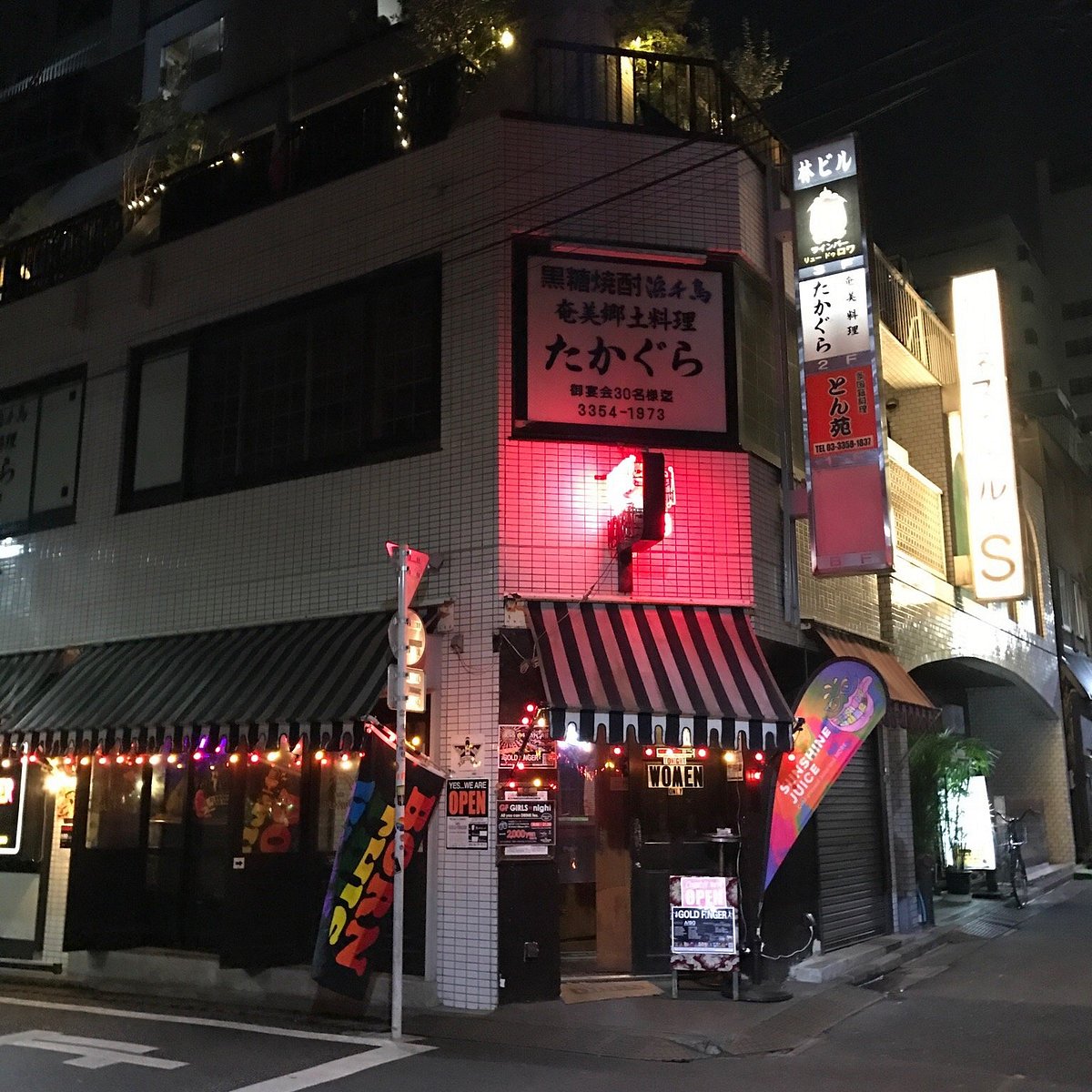 新宿二丁目Gold Fingerの全貌｜入店条件と料金・リアルな評判