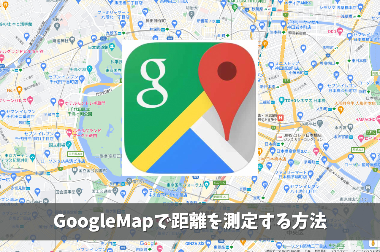 Google検索の隠しゲーム裏技と名作20選！無料プレイ徹底解説