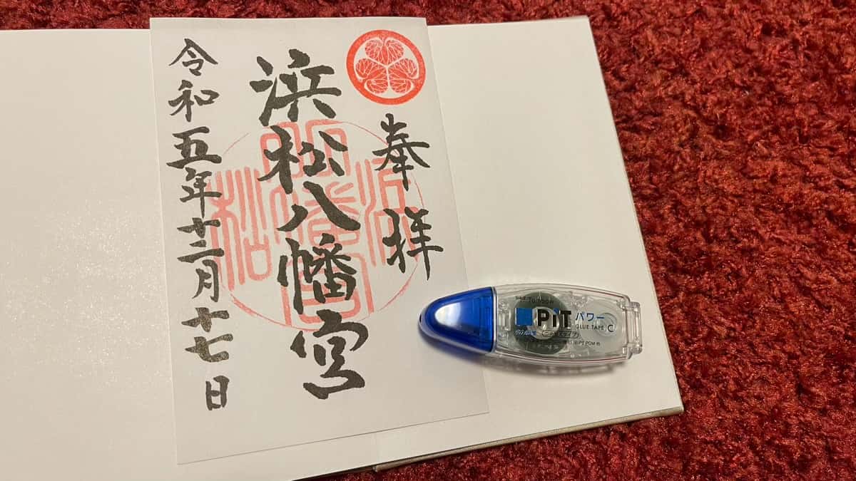 御朱印帳の貼り方と順番完全ガイド！1ページ目の謎や寺社別の掟