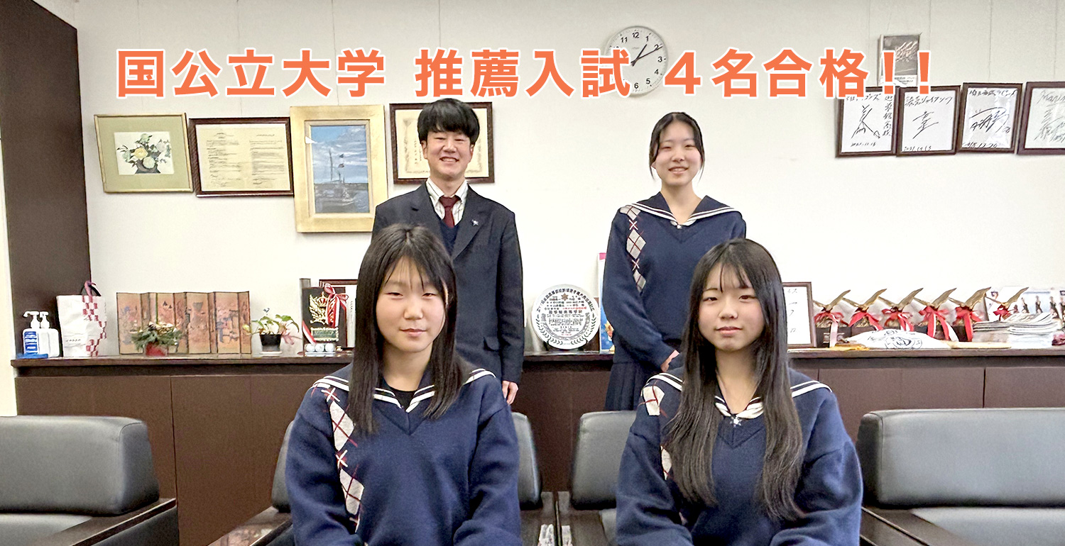 遊学館高校のリアル評判と偏差値・強豪野球部や進学実績を徹底検証