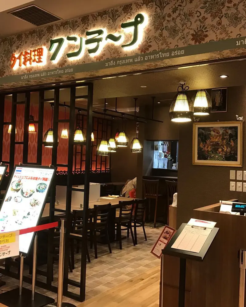 梅田タイ料理決定版！2026最新おすすめ人気店と口コミ真相検証