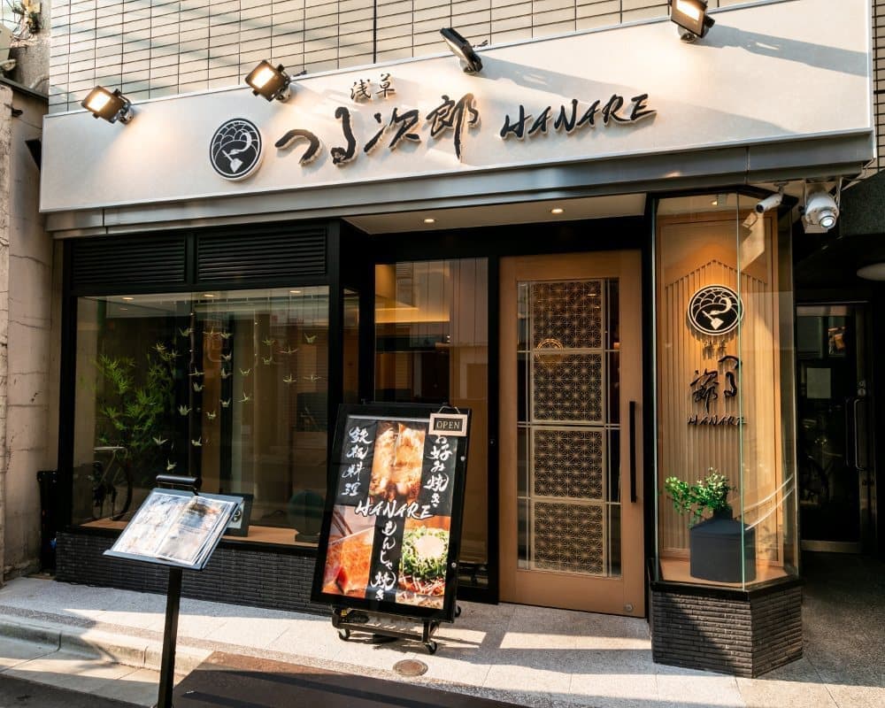 浅草つる次郎Hanareの全貌！本店との違いや予約術を徹底解剖