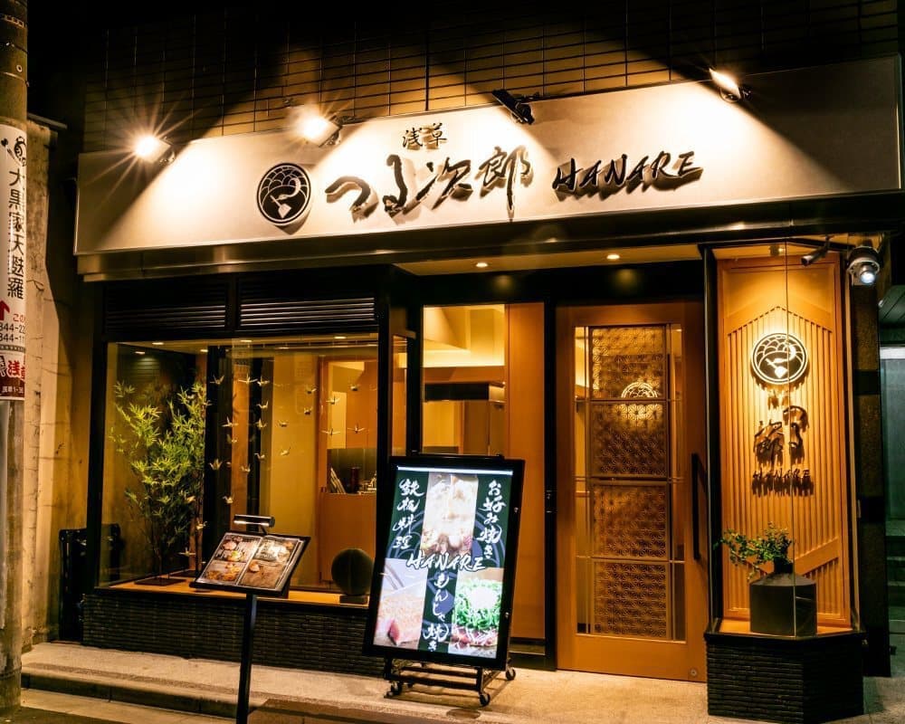 浅草つる次郎の行列の秘密とは？出汁お好み焼きの評判と予約攻略法