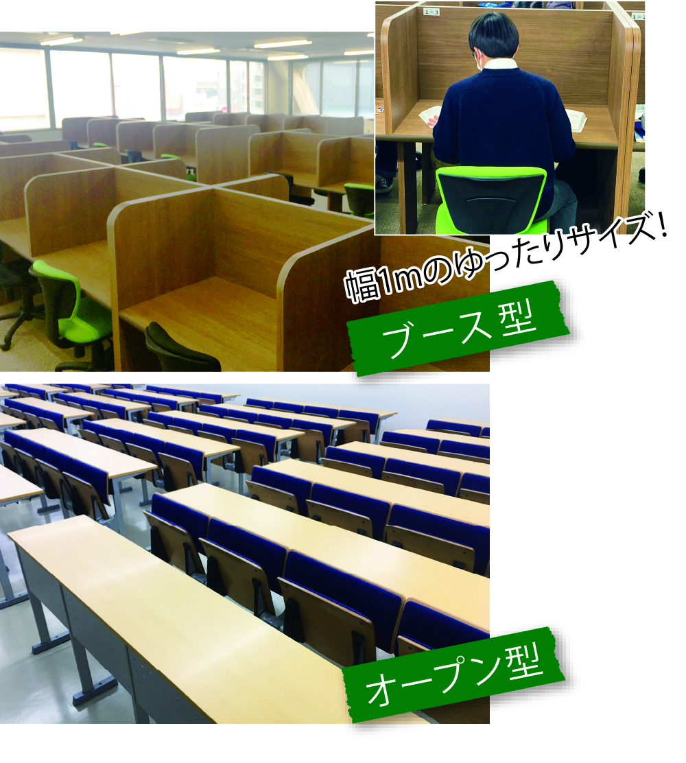 小野池学院の現在と閉校理由｜群馬を沸かせた名門予備校の真相