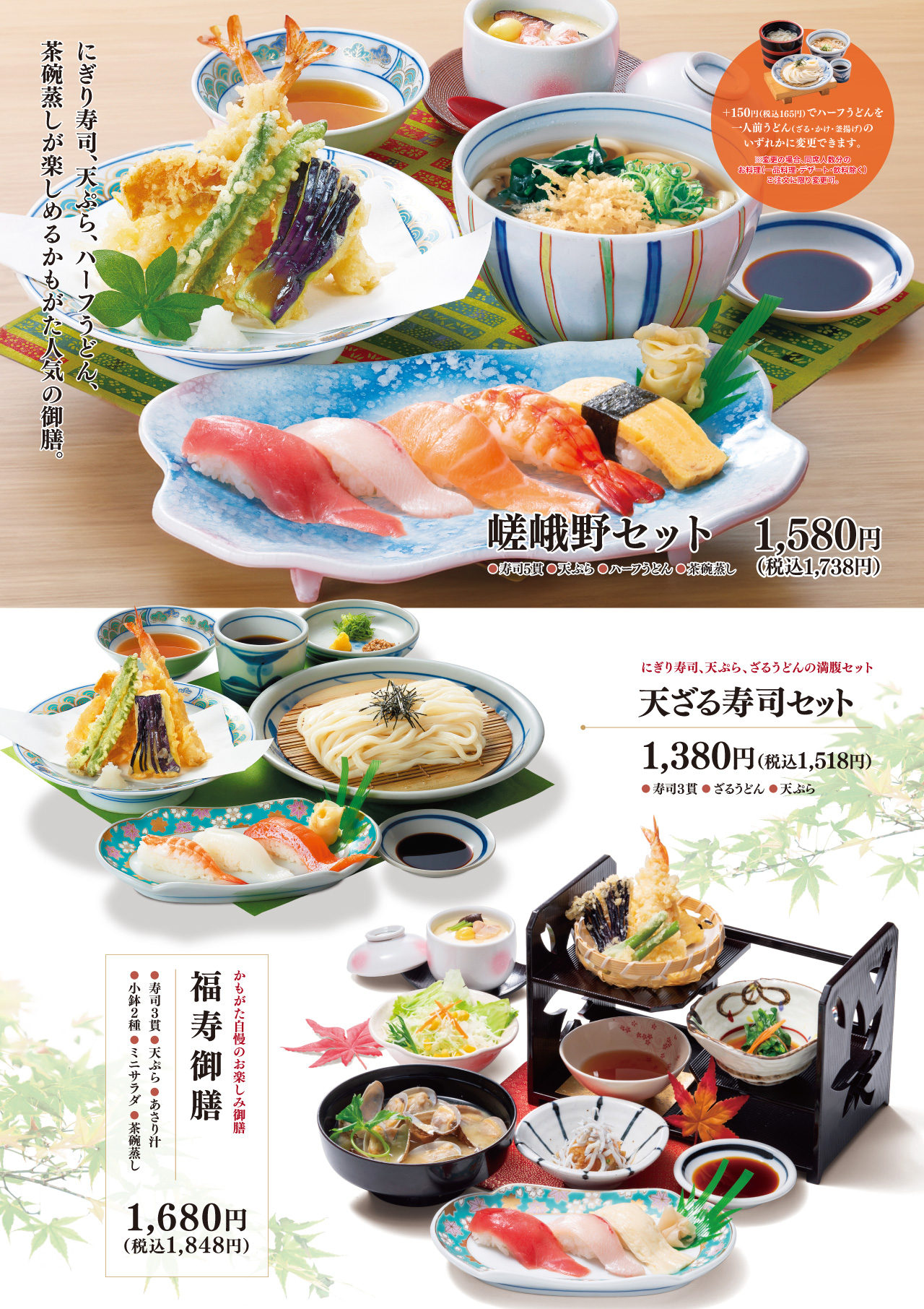 かもがた茶屋の人気の秘密を徹底解剖！ランチ・評判と個室活用術