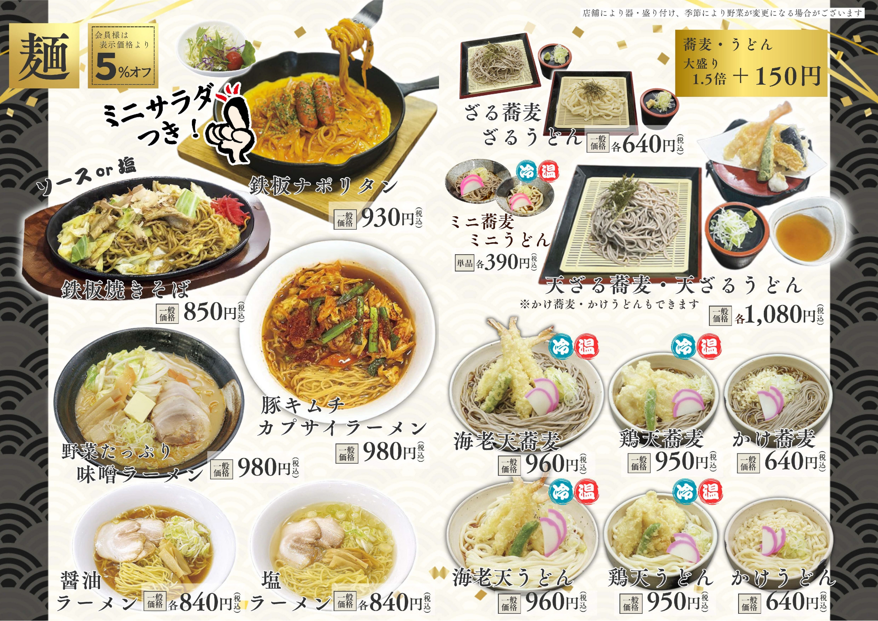 おかざき楽の湯の評判と攻略法｜料金・サウナ・混雑の最新実態