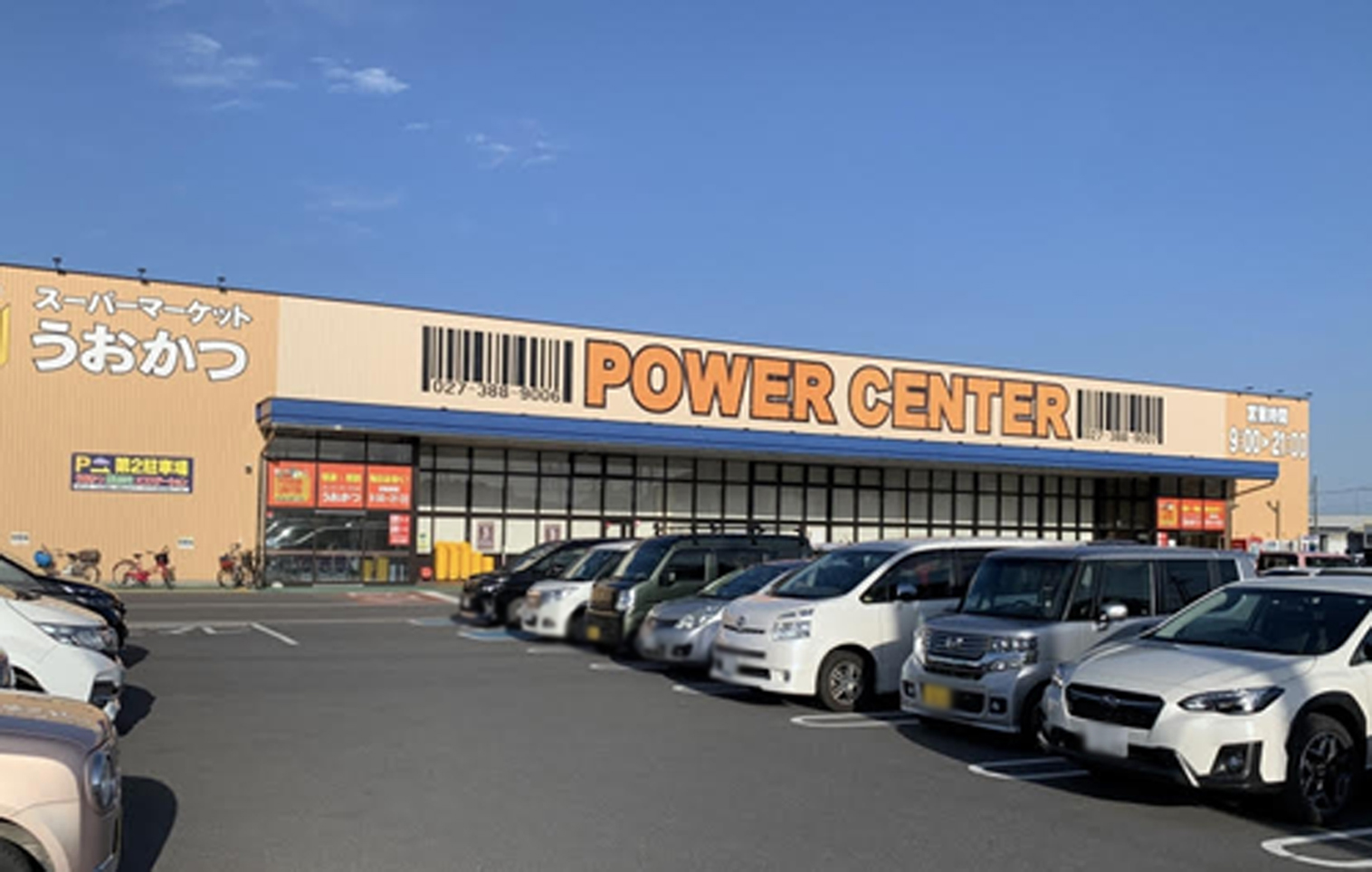 うおかつ群馬町店の真相！驚きの安さの理由と最新チラシ・混雑解剖