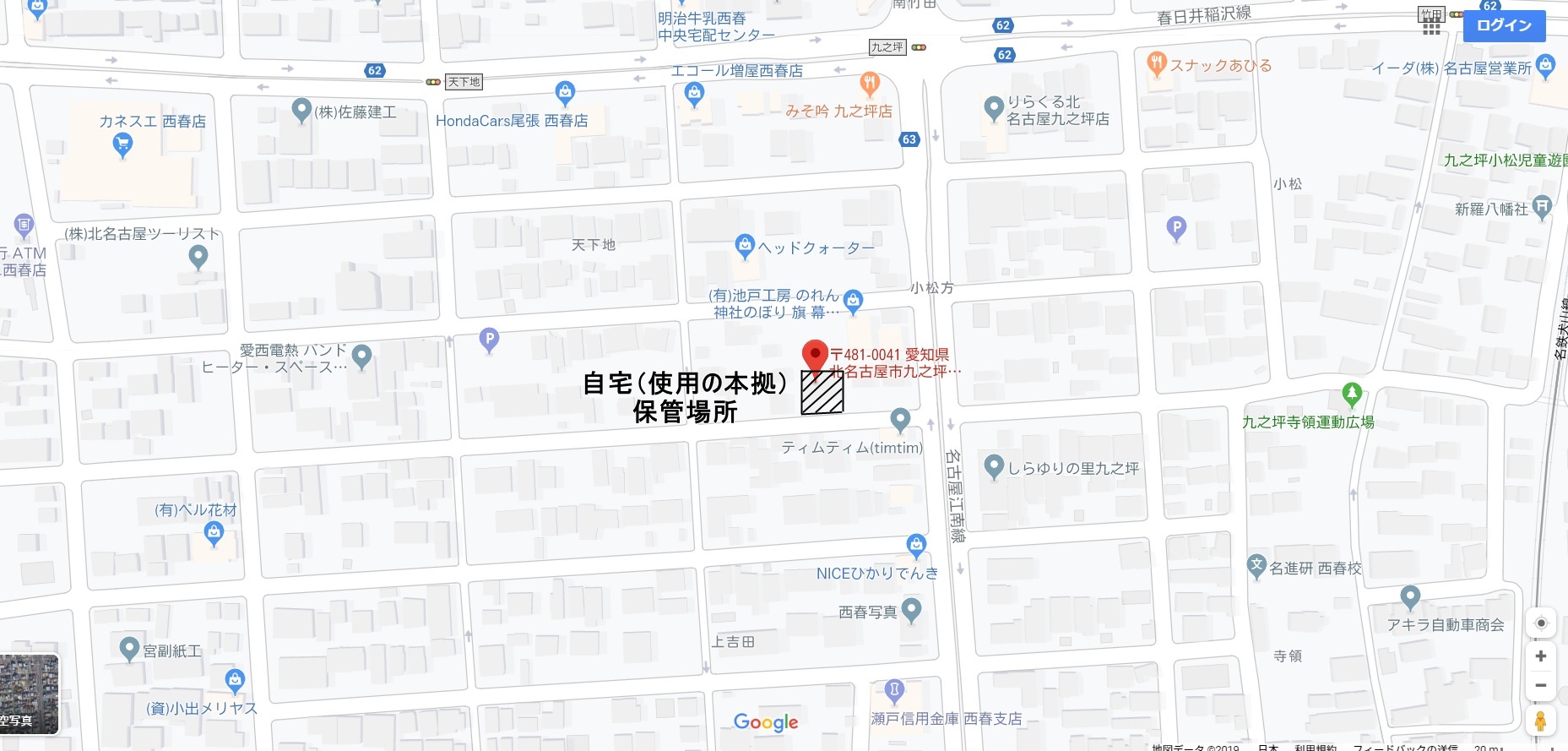 車庫証明の所在図はGoogleマップ印刷でOk？手書き不要の裏技と警察窓口の罠