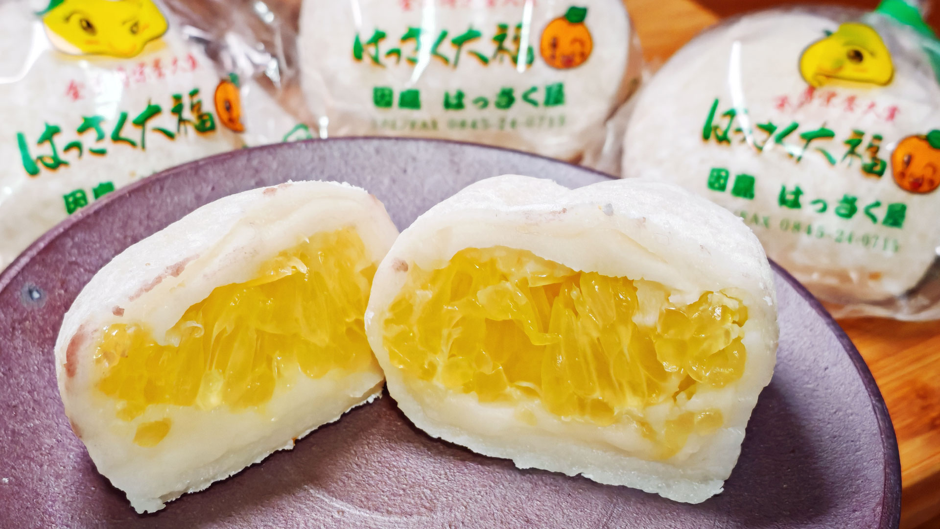 瀬戸内の島風が育む極上和菓子。行列の途絶えない「はっさく屋」が魅せる熱狂と職人の執念【2026年現地ルポ】