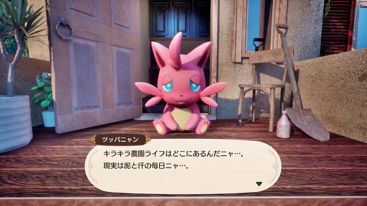 ぽこあはポケモンパクリ？炎上の真相と任天堂の対応を2026年徹底検証