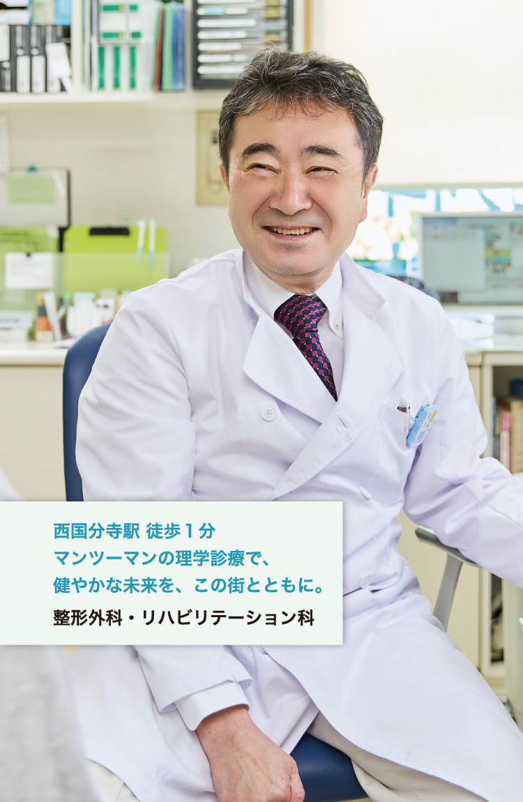 笠原整形外科の評判と口コミの真相｜混雑状況と外反母趾治療を徹底検証