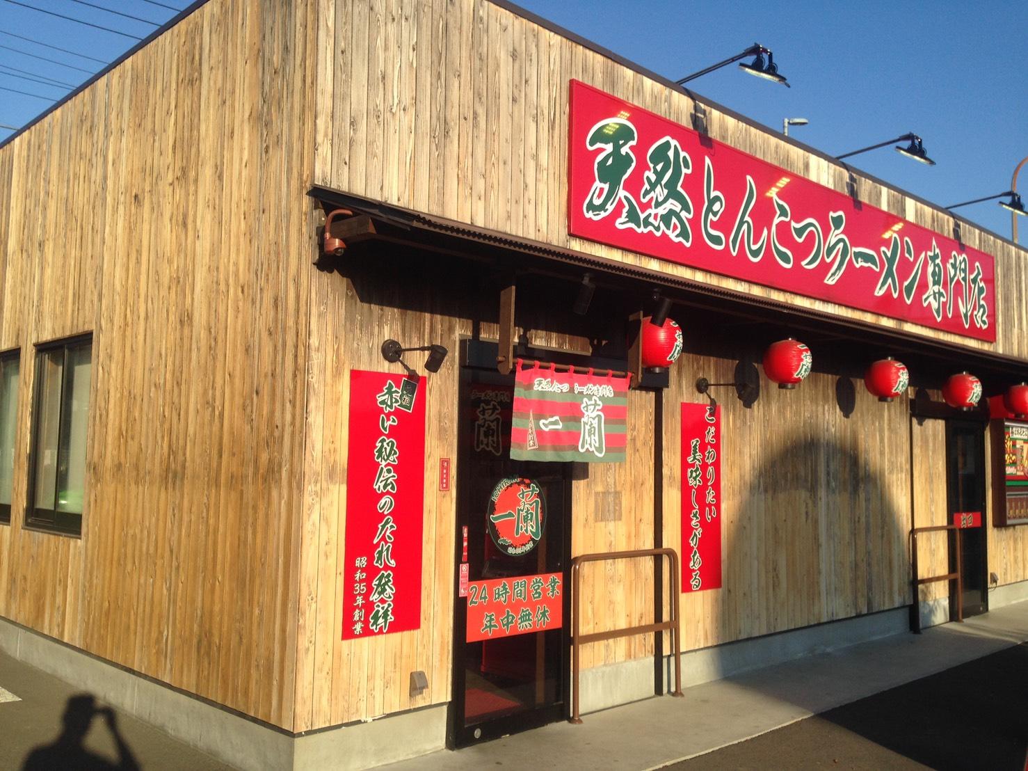 一蘭 東大宮店の混雑回避と駐車場攻略！最新の営業時間＆評判を総力取材