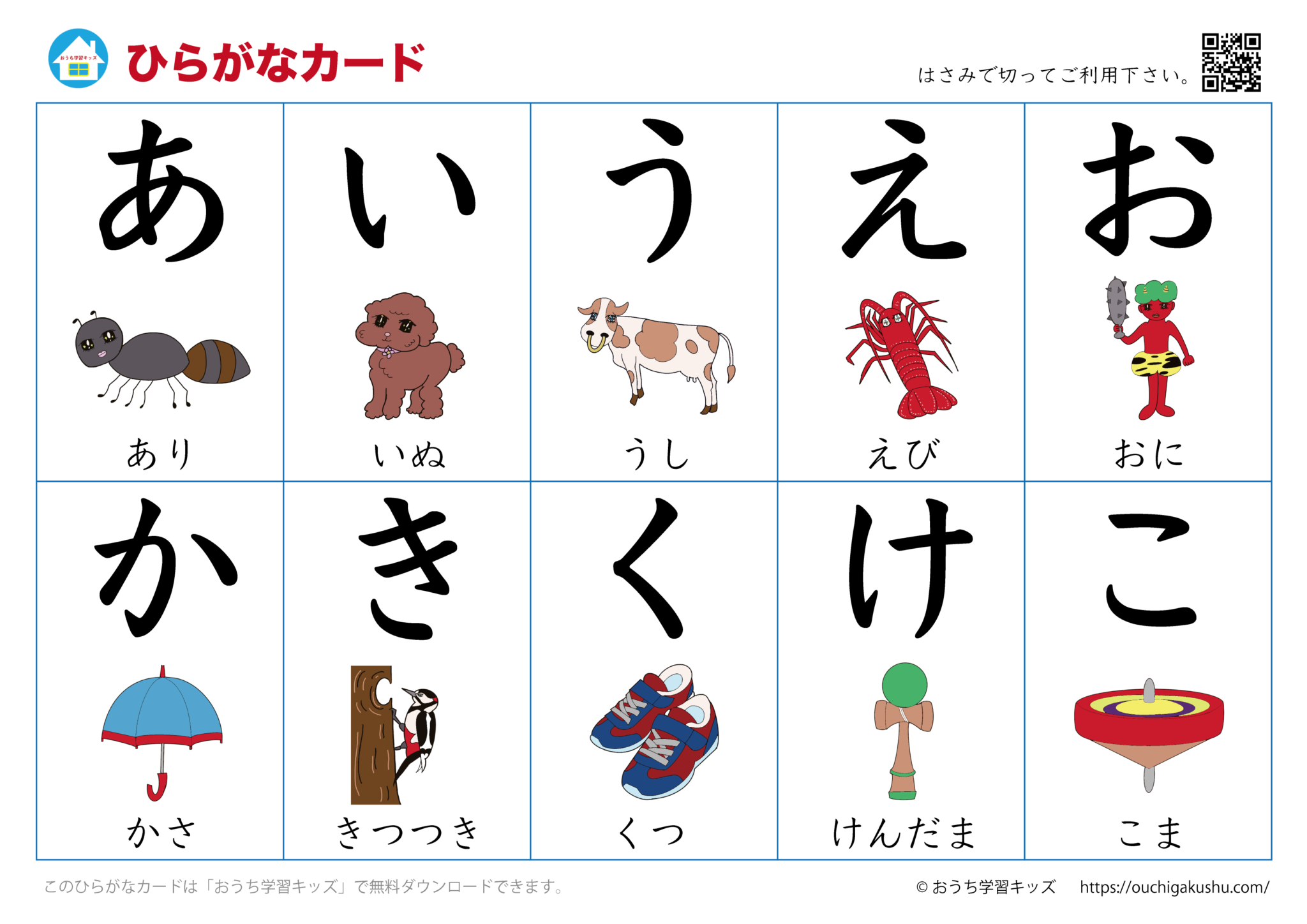 あいみょんのスタイルと胸の噂を検証｜Sns騒然のギャップと真相