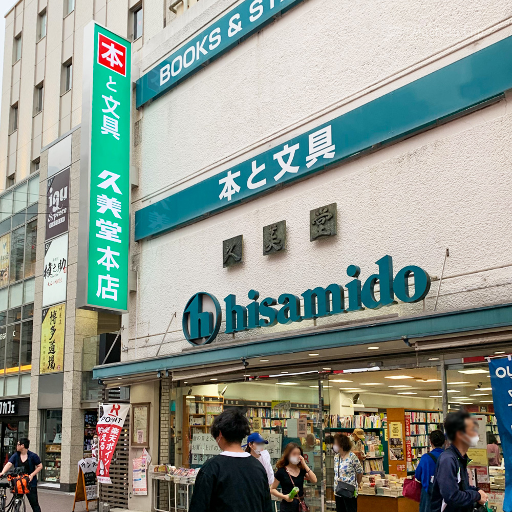 近くの文房具屋を今すぐ探す！深夜営業・大型店・100均比較【2026】