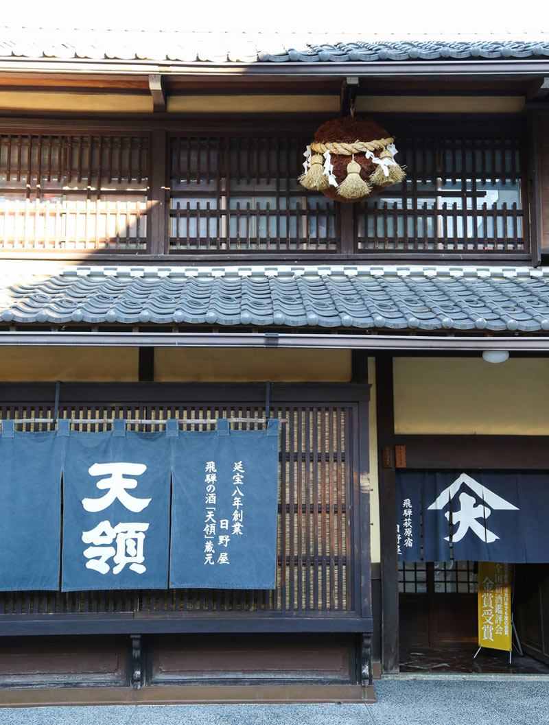 下呂の老舗・天領酒造が絶賛される真相！代表銘柄と評判を徹底検証