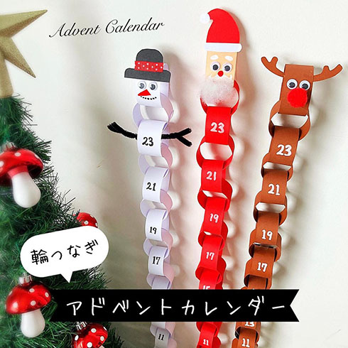 【まとめ】 クリスマス まで あと 何 日 2026年最新プロフィール #804