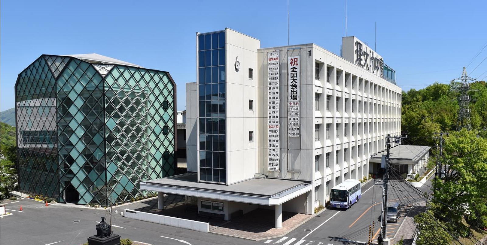 岡山理大附属の真相2026｜偏差値と獣医学部枠の実態を徹底解剖
