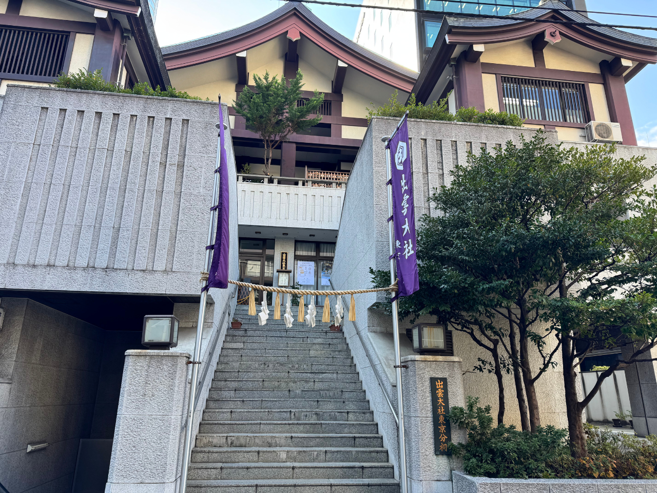 六本木「出雲大社東京分祠」縁結び参拝の極意2026年完全版