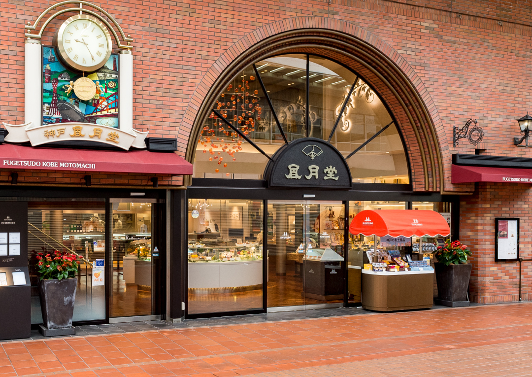 神戸風月堂と東京・上野の違いは？のれん分けの真相と名菓ゴーフルの魅力