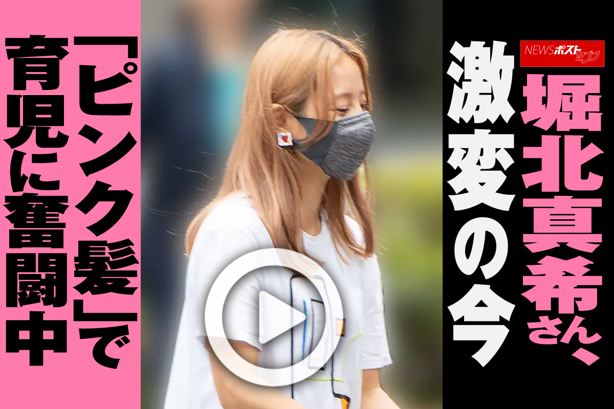 堀北真希の現在の姿と引退の真相！山本耕史との生活や復帰の可能性を検証