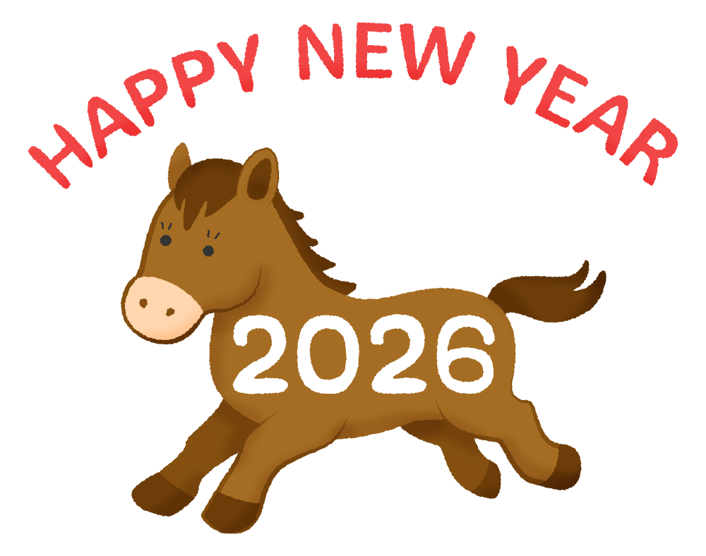 2026年午年年賀状の馬イラスト決定版！おしゃれ無料素材と選び方