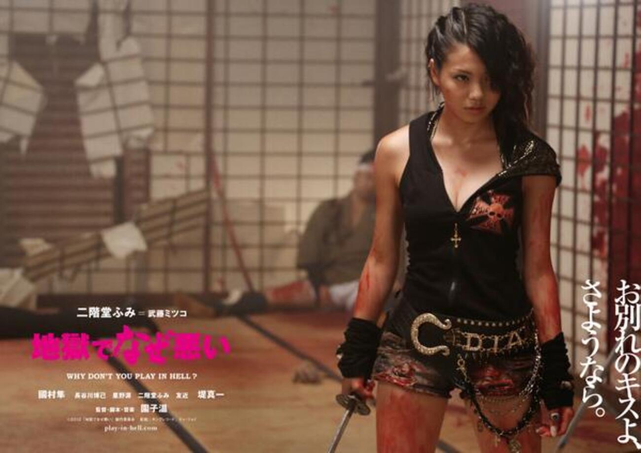 二階堂ふみの美バストと体型維持の真相！抜群プロポーションの秘訣