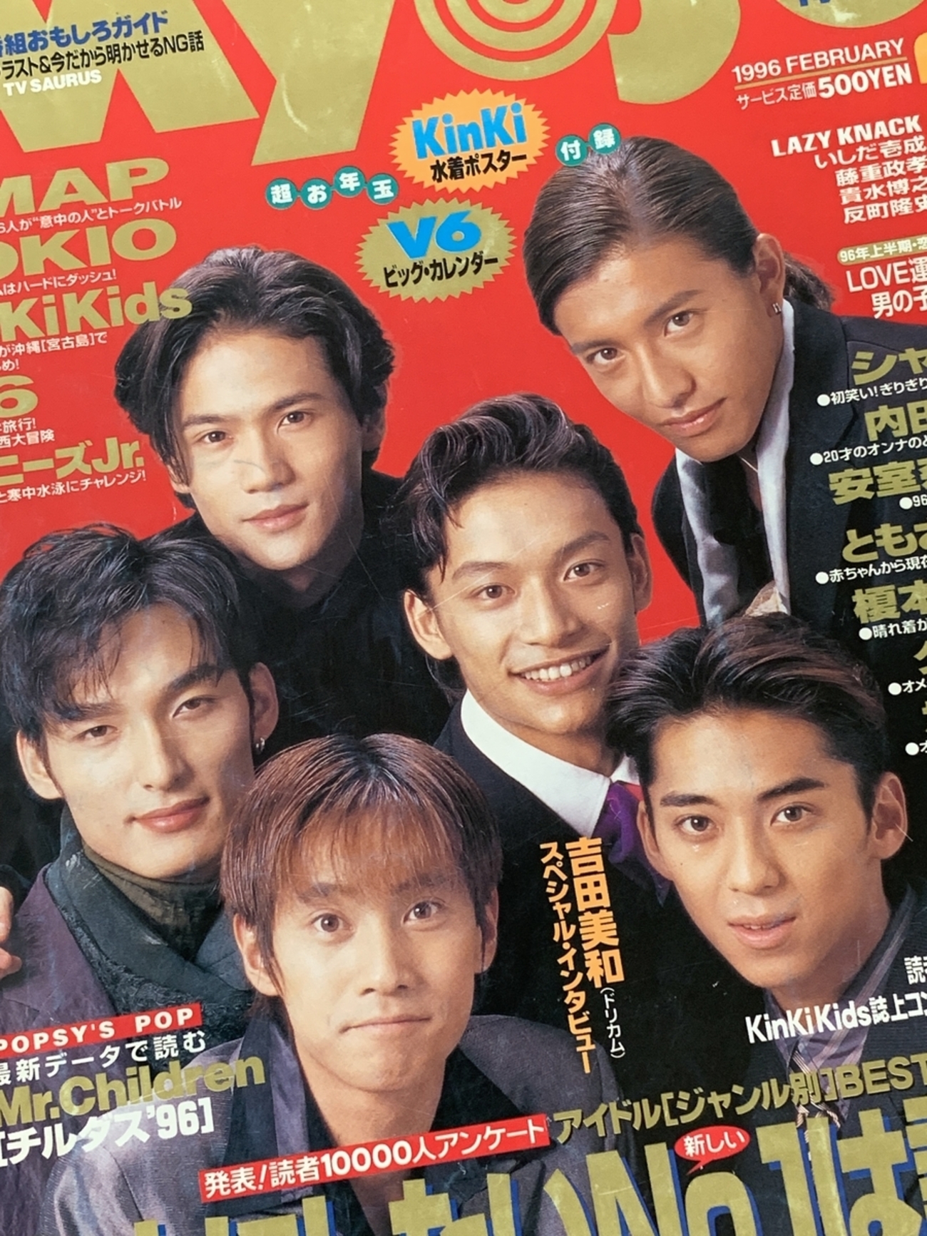 森且行のSmap時代と脱退の真相｜6人の絆とオートレース転向の軌跡