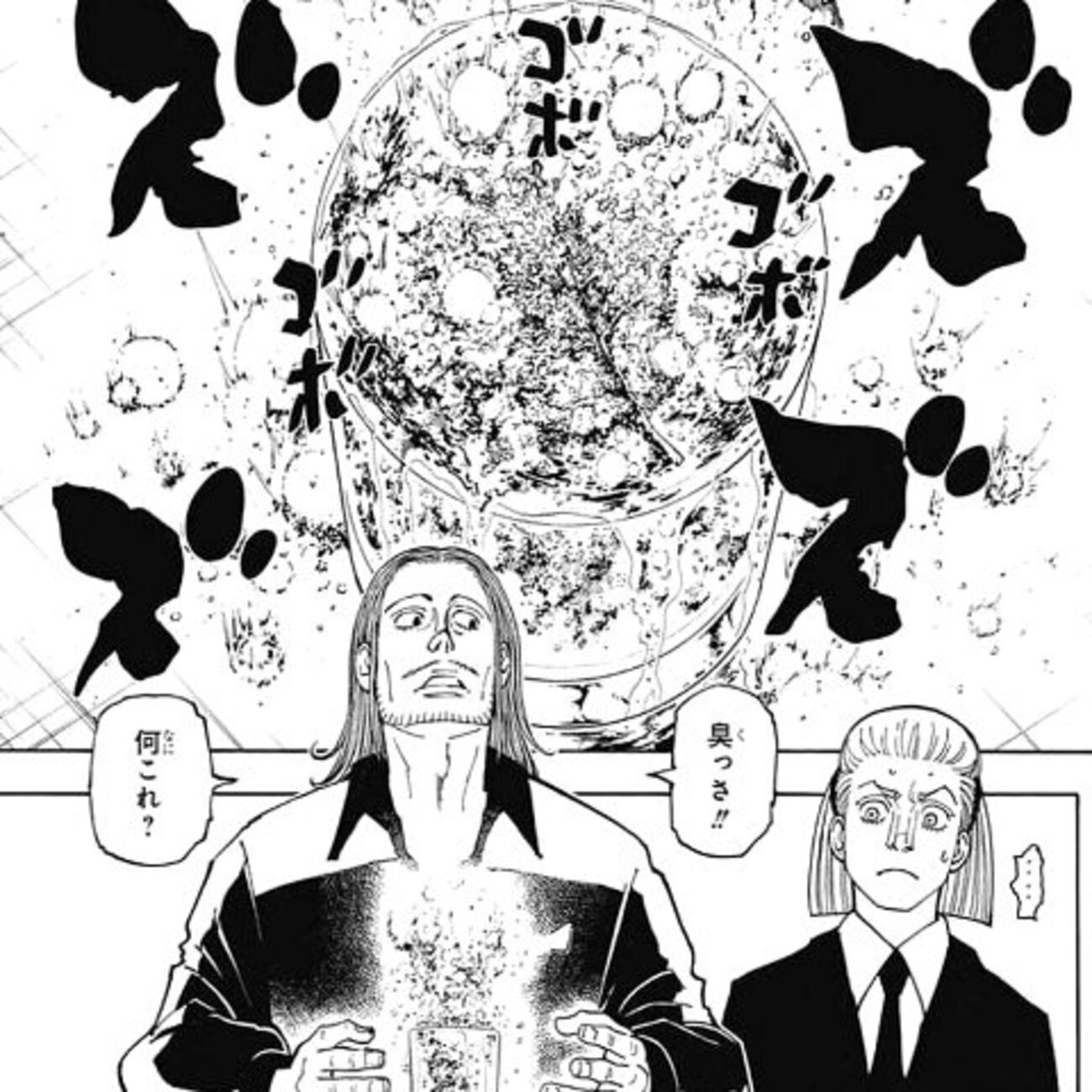 水見式のやり方と全系統一覧！冨樫展公式設定から特質系反応まで徹底解剖