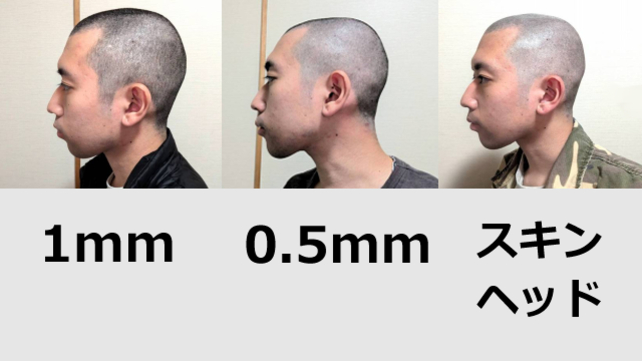 坊主は何ミリがベスト？青くならない理想の長さと失敗しない選び方
