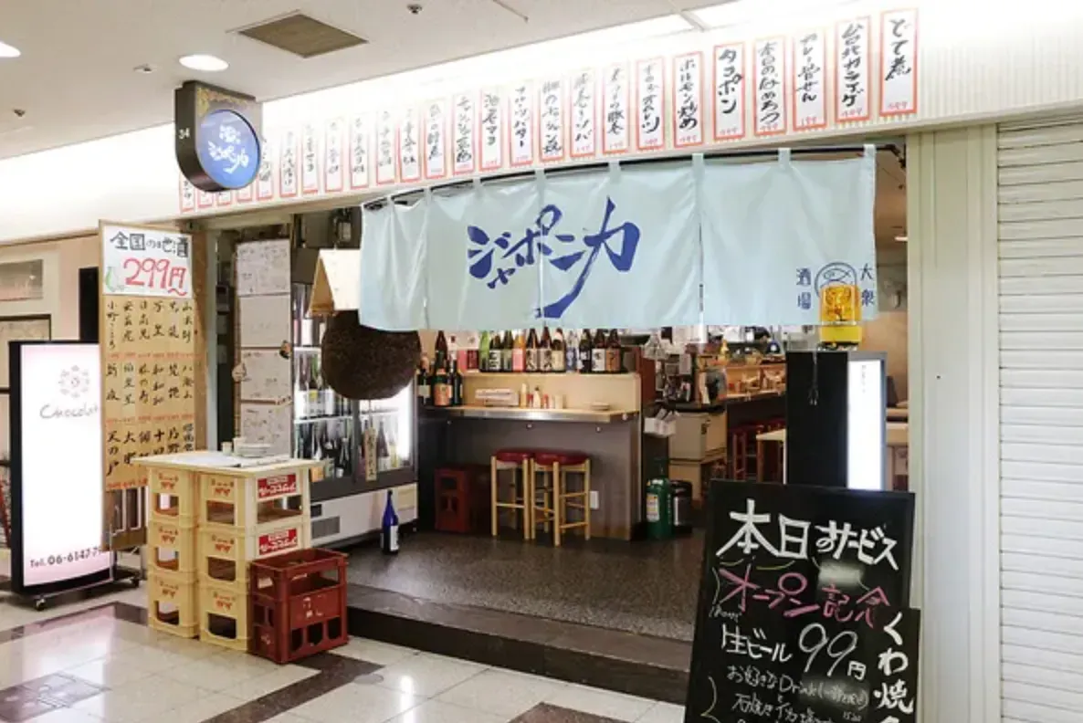 梅田ジャポニカ人気の真相！予約術と名物メニューを徹底検証