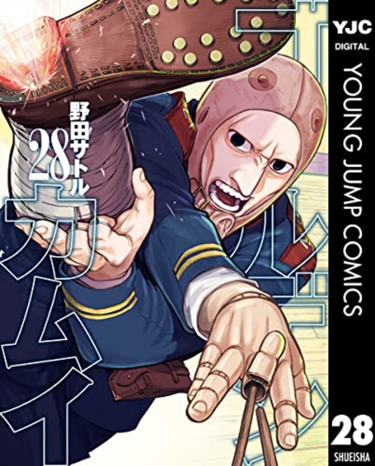 『ゴールデンカムイ』二階堂浩平の壮絶な最期とサイボーグ化の狂気