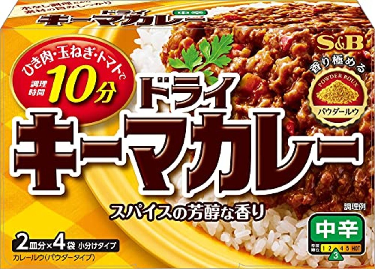 S&Bドライキーマカレー決定版！失敗しない黄金比とプロの隠し味