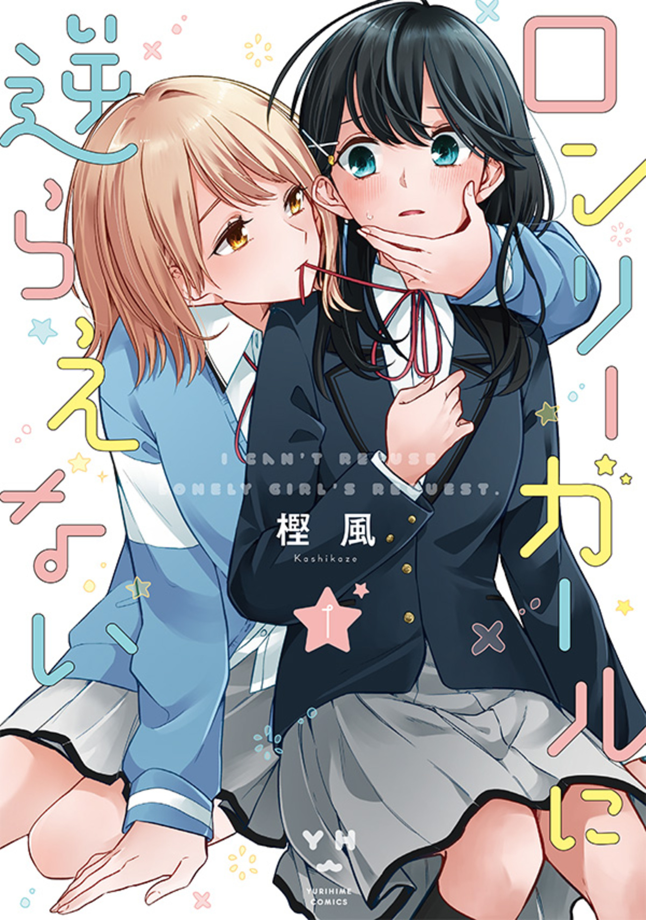 百合漫画とは何か？Glとの違いから名作まで徹底解説