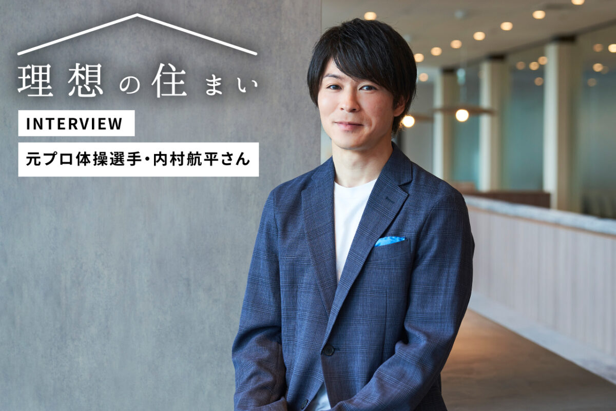 【2026最新】内村航平の引退理由の真相とは？家族問題や現在の活動・年収に迫る