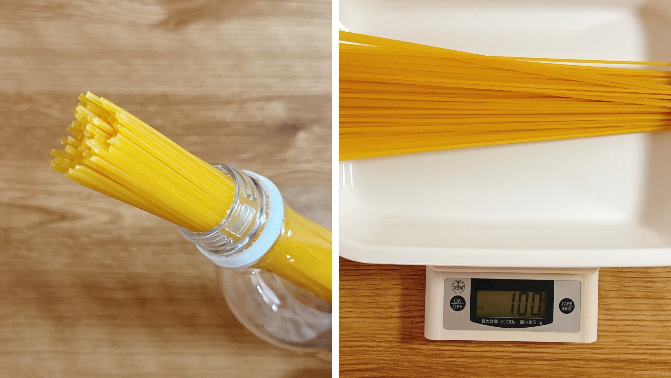 パスタ一人前の量は乾麺で何G？茹で後重量の黄金比と計量裏技