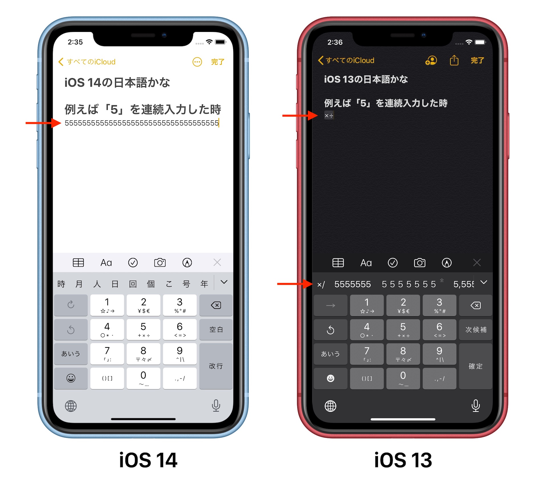 Ios日本語キーボード完全攻略｜消えた不具合の復活と快適設定2026