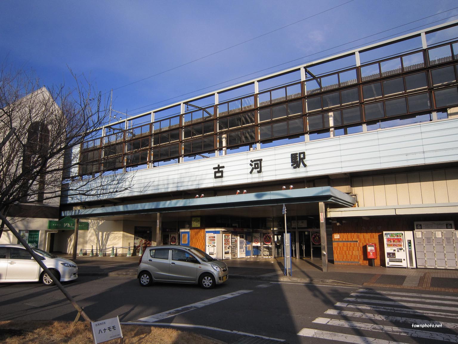 古河総合病院の評判と実態【2026最新】医師口コミ・待ち時間・面会制限