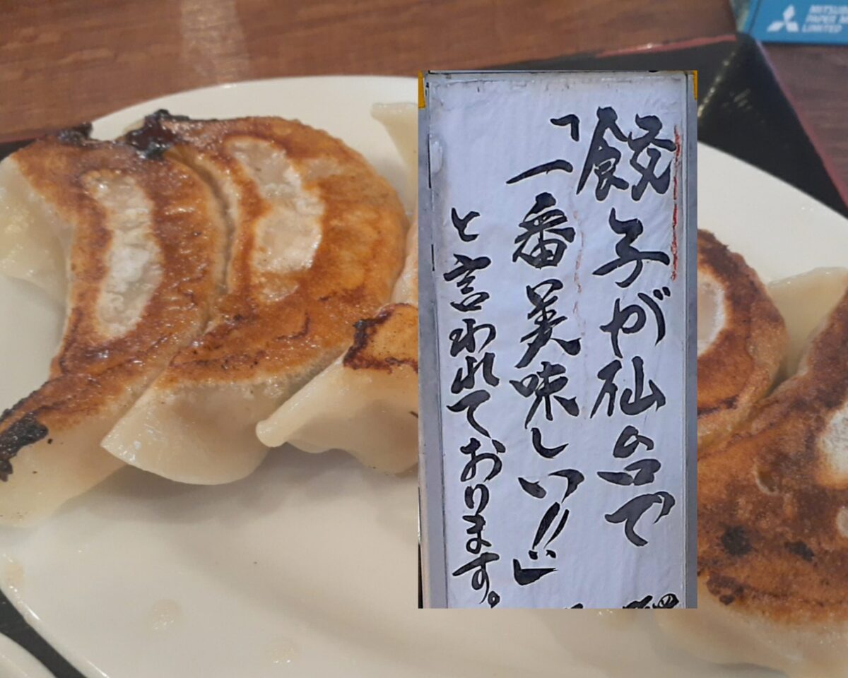 中華食堂一富士の口コミ評判と絶品看板メニューの真相【2026】