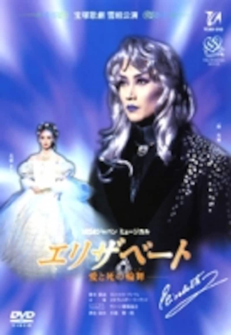 一路真輝の宝塚時代と退団の真相｜エリザベート初演と伝説の軌跡