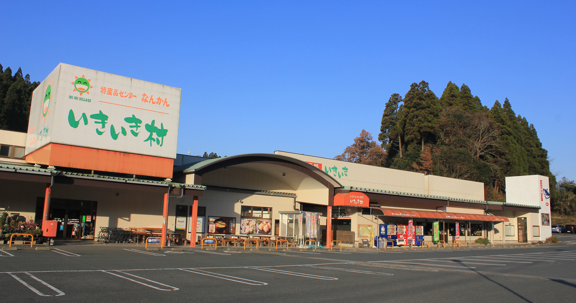 南関いきいき村が熊本で人気の理由！絶品バイキングと南関あげの魅力を解剖