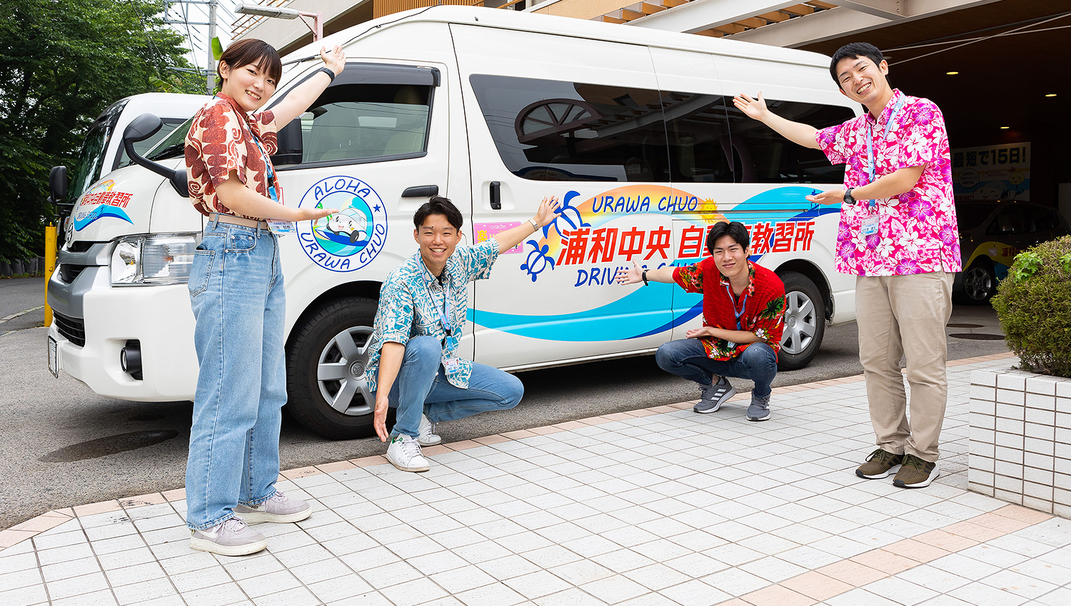 浦和中央自動車教習所の評判は？予約難や教官の真相を徹底調査【2026】