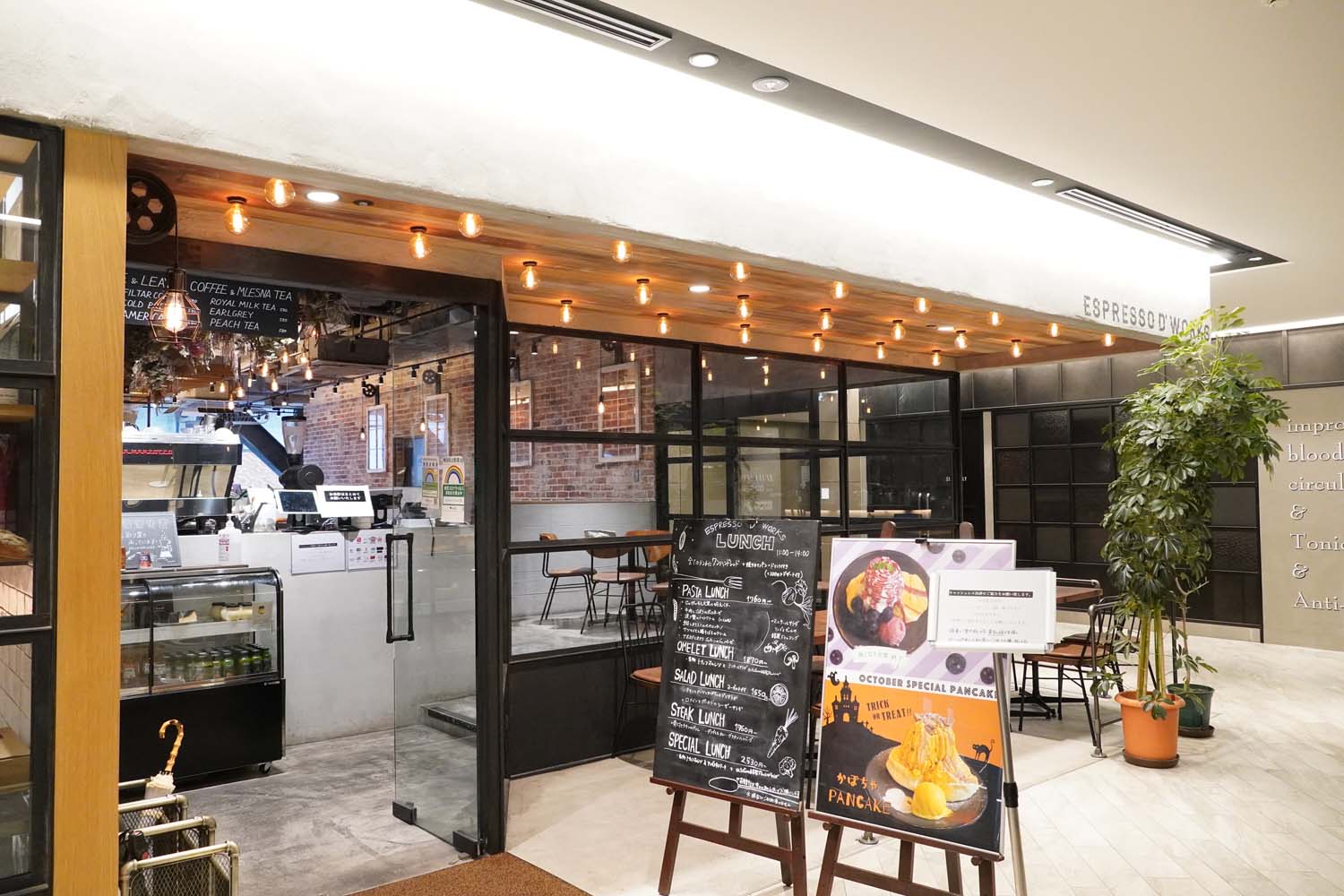 Espresso D Works池袋の混雑回避と予約術！ランチ検証