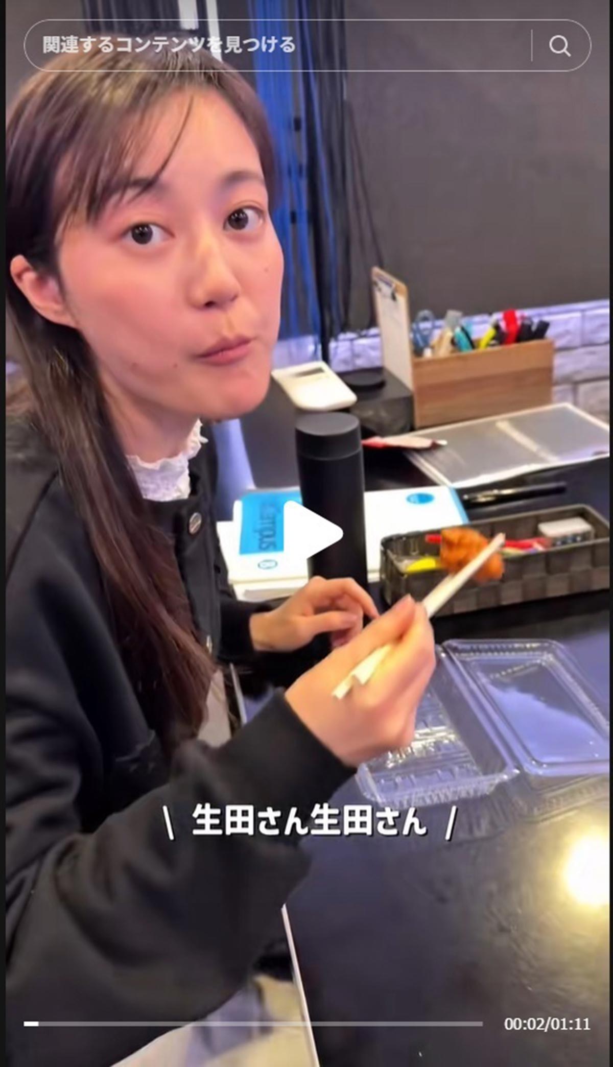 生田絵梨花のすっぴんが天使すぎる？肌荒れの噂と美肌の秘訣を徹底解剖