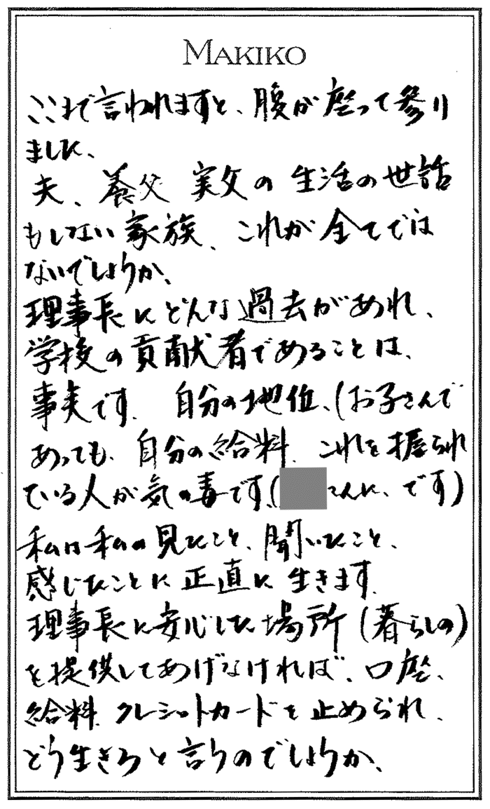 キャップのシールは剥がす？貼ったままの理由と最新トレンド【2026】