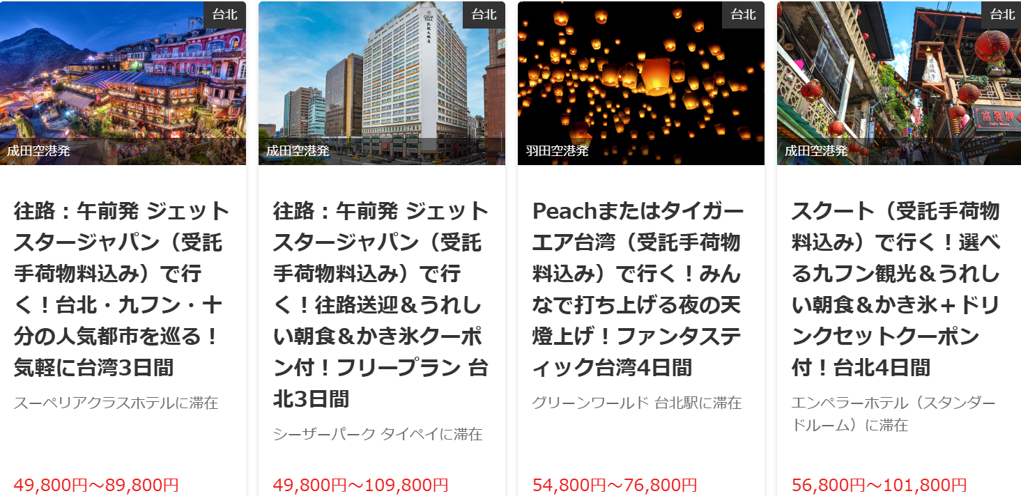 姫路お土産おすすめ決定版2026！失敗しない人気銘菓と売り場徹底解説
