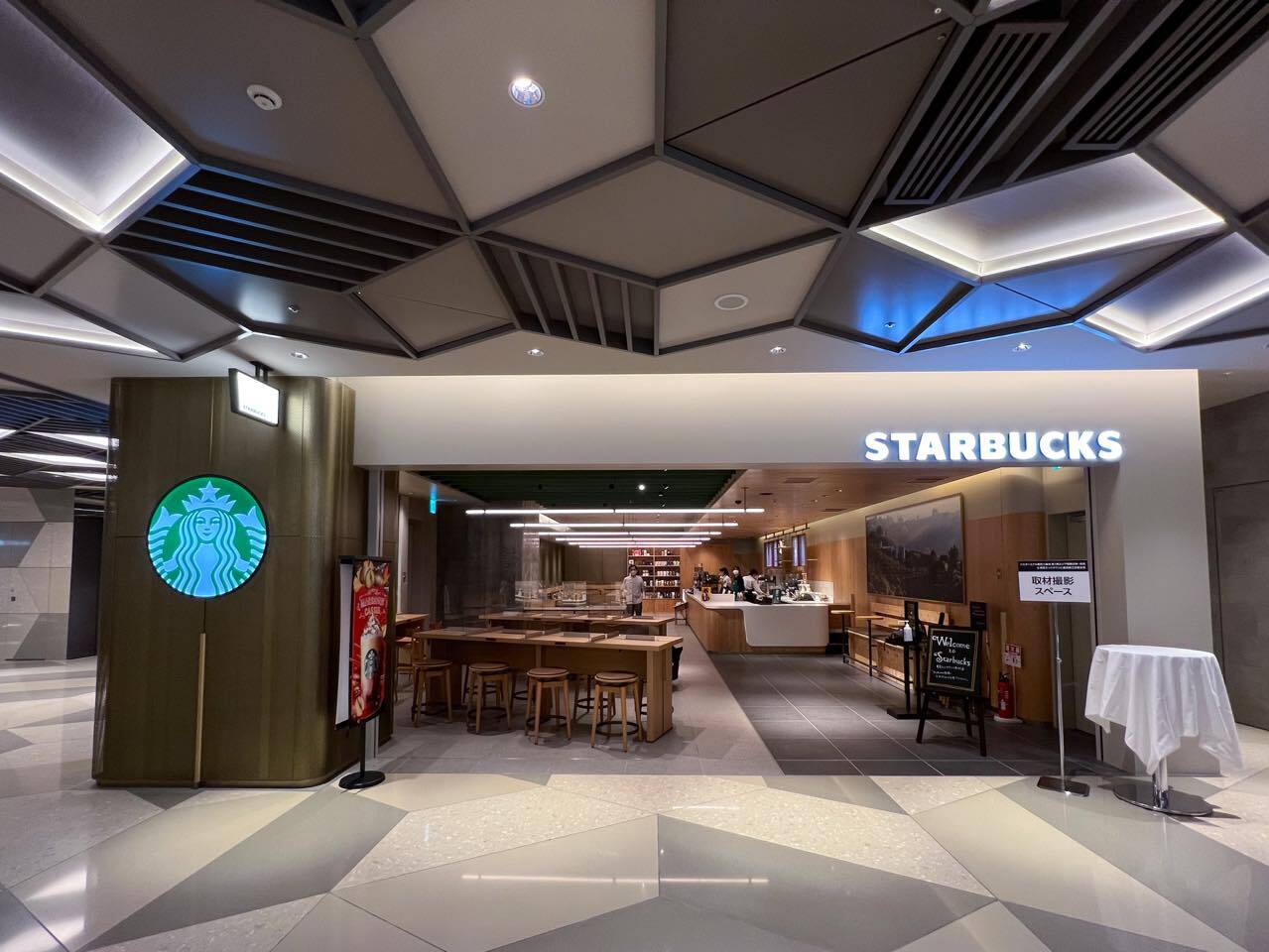 スタバ東京ミッドタウン店の限定メニューと混雑回避法！違いを徹底解剖